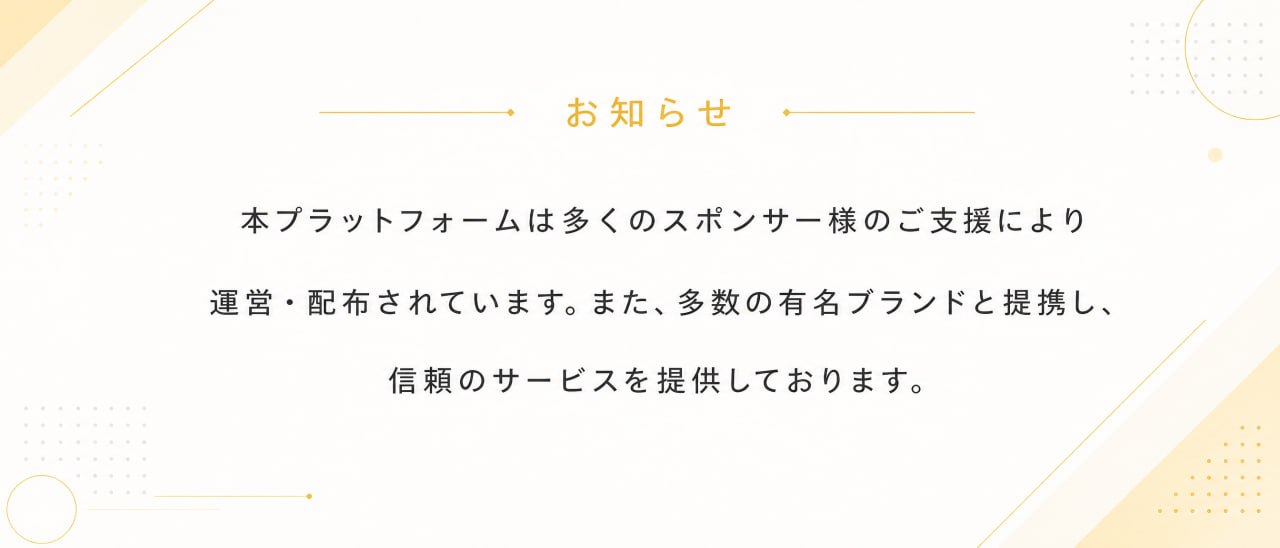 banner2